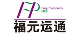 福元運(yùn)通 福元運(yùn)通